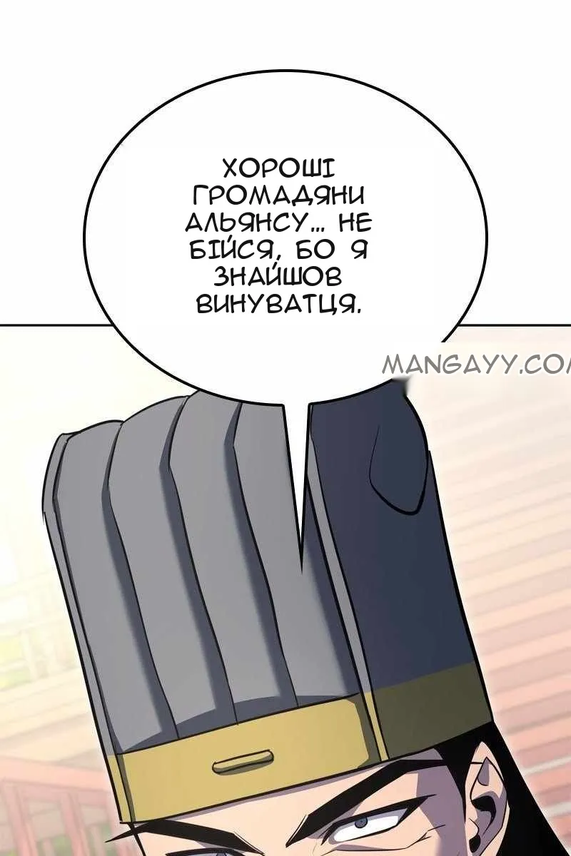 Сторінка 151