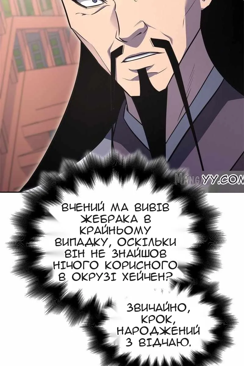 Сторінка 152