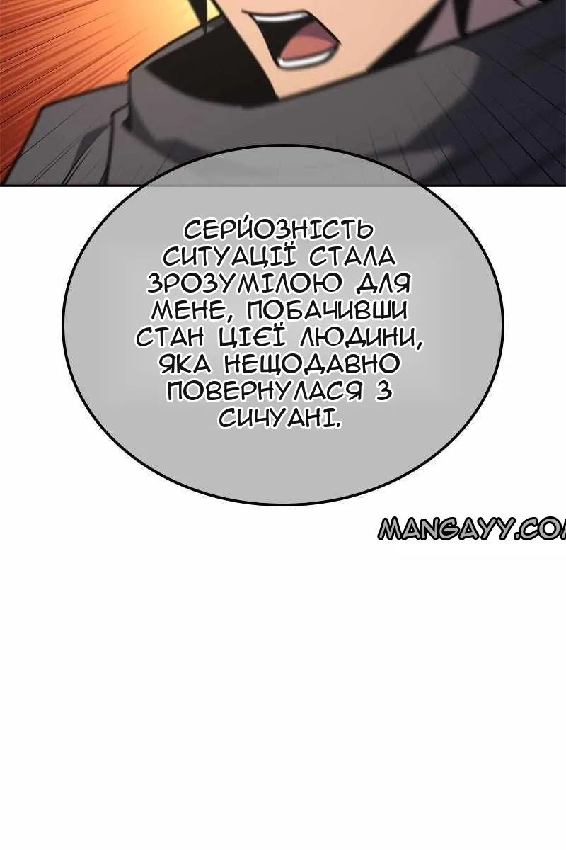 Сторінка 154