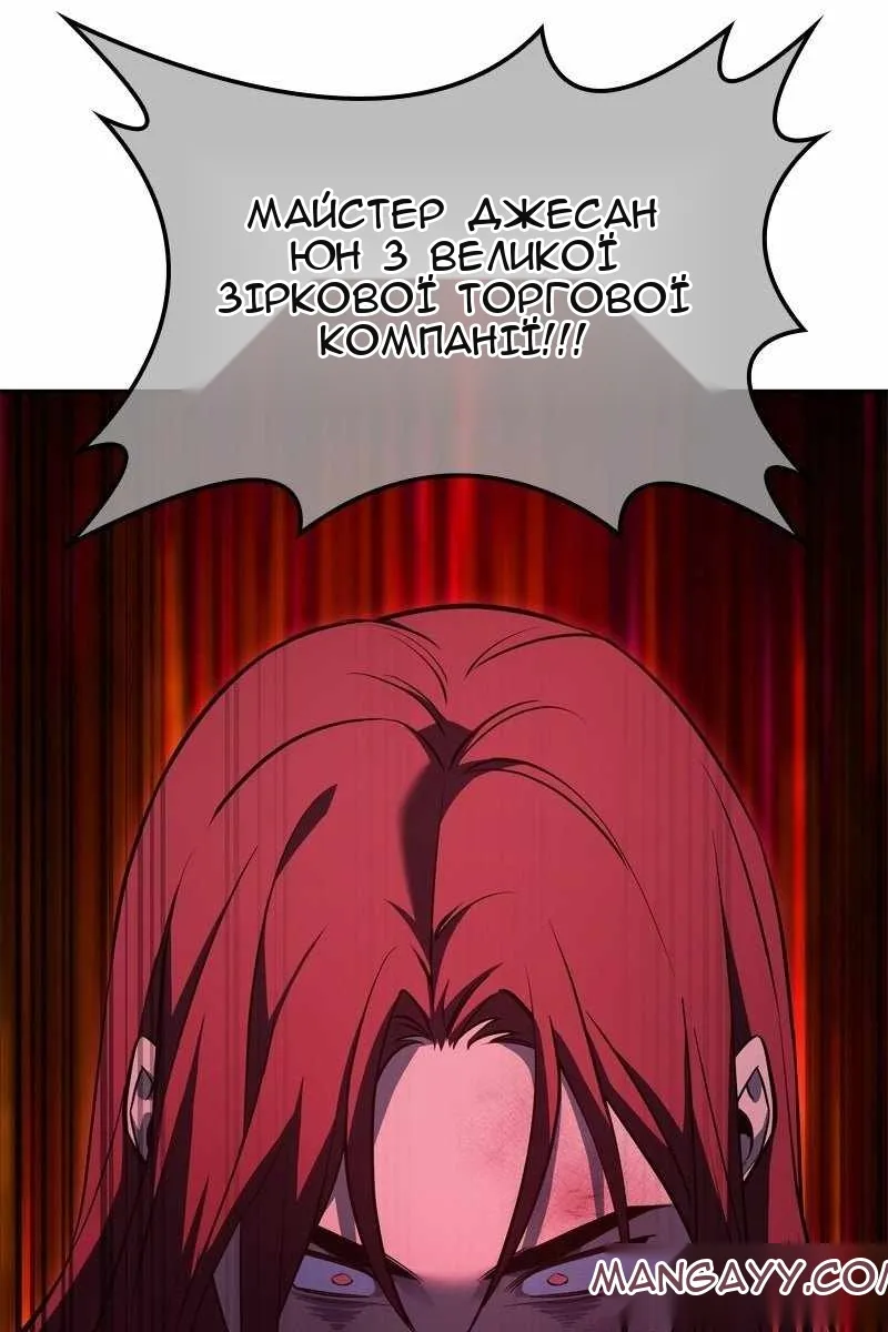 Сторінка 159