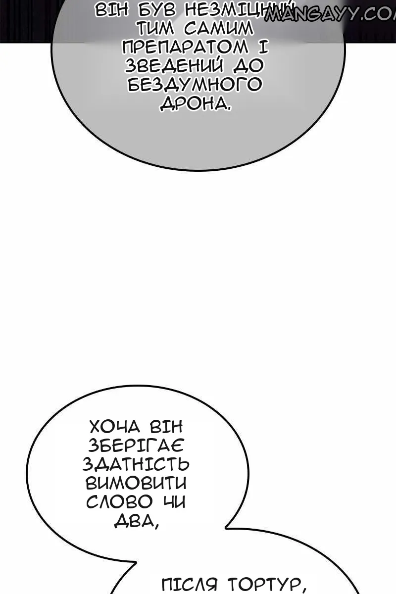 Сторінка 161