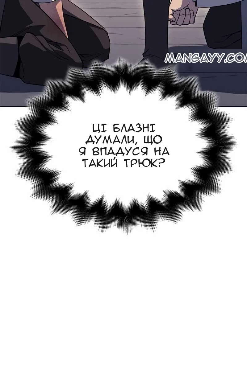 Сторінка 163