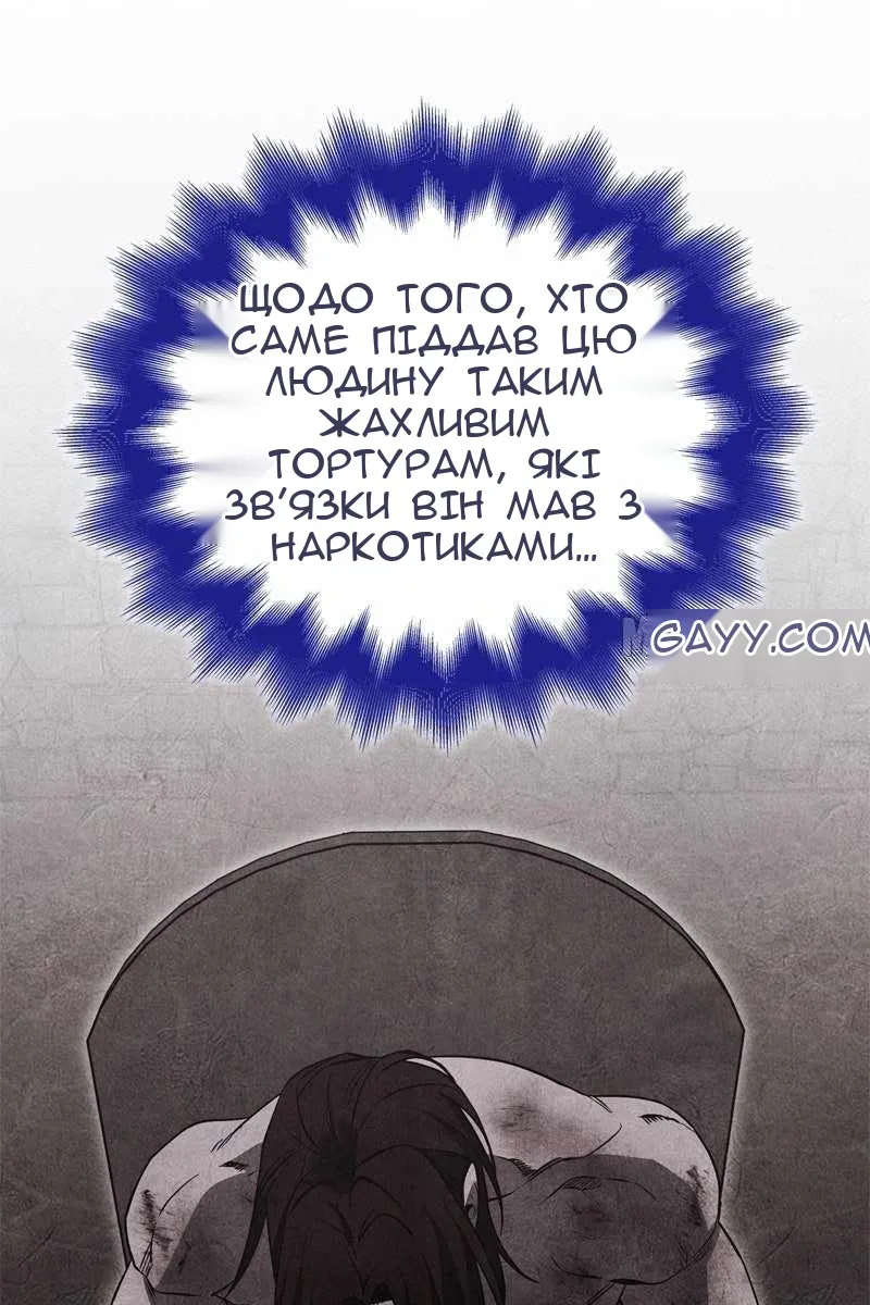 Сторінка 168