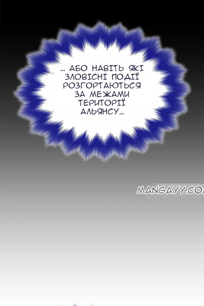 Сторінка 170