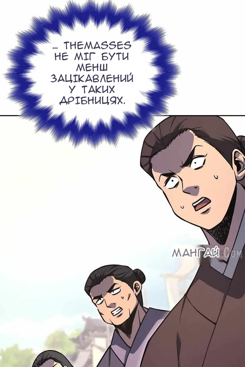 Сторінка 171