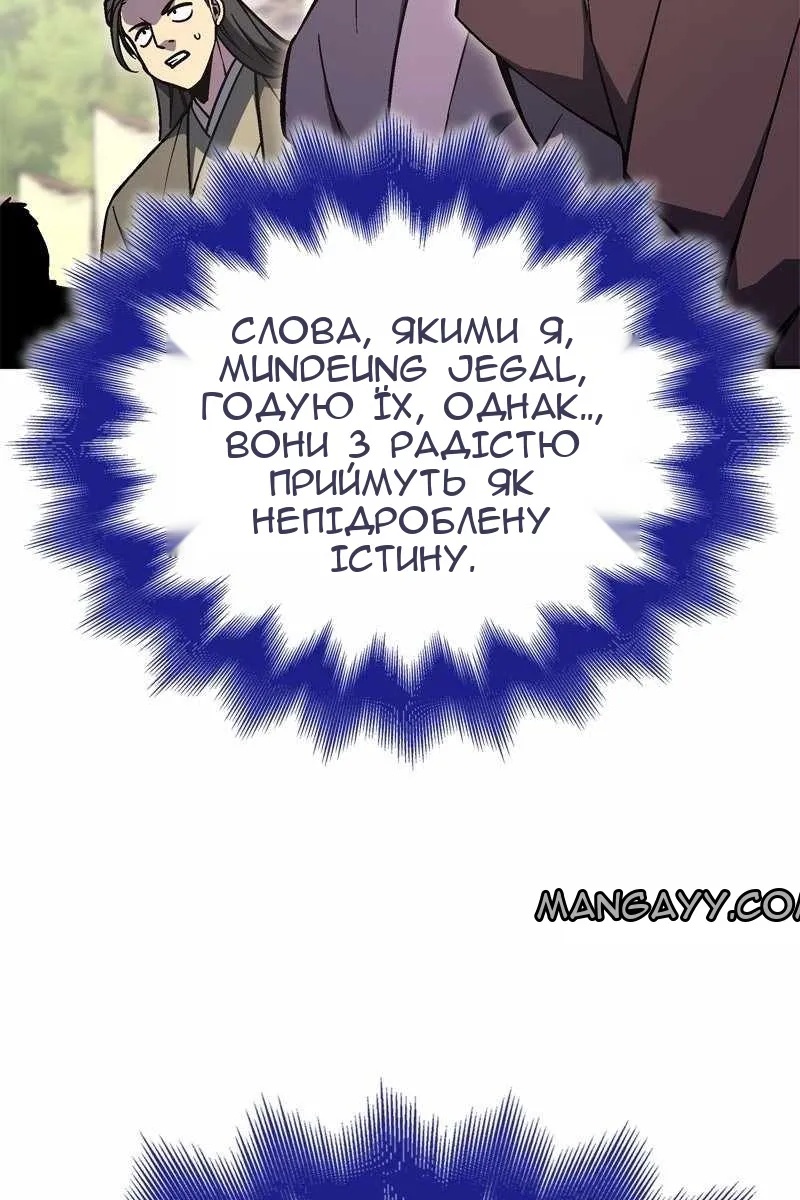 Сторінка 172