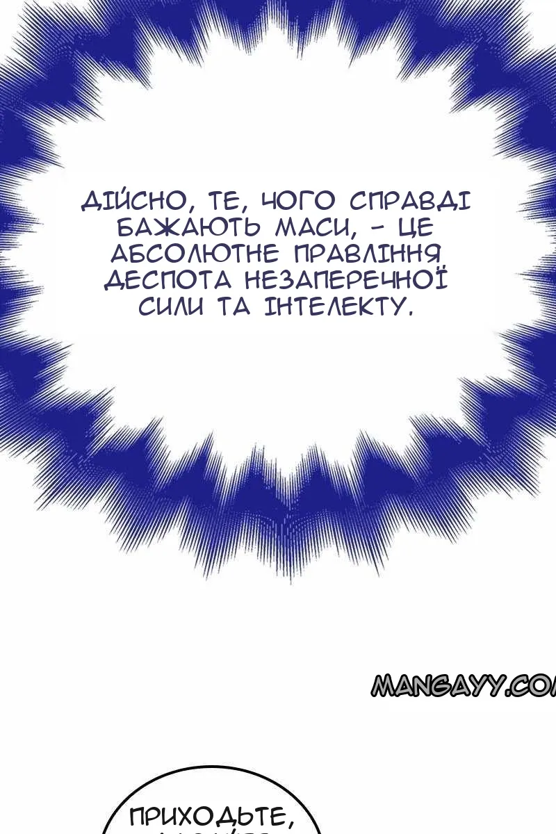 Сторінка 173