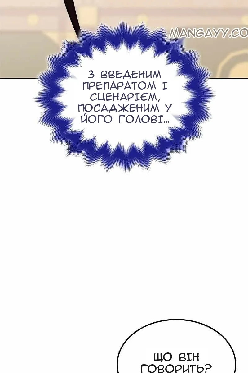 Сторінка 178