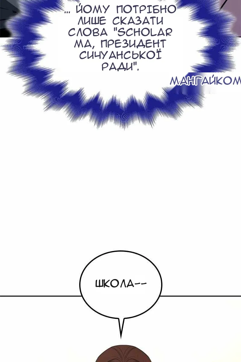 Сторінка 180