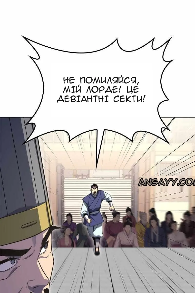 Сторінка 186