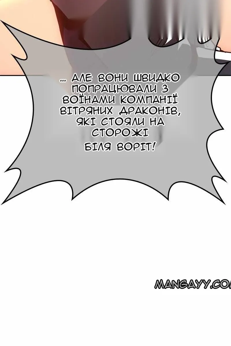 Сторінка 189