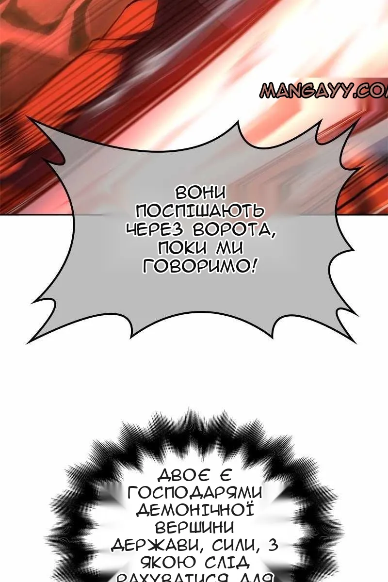 Сторінка 195