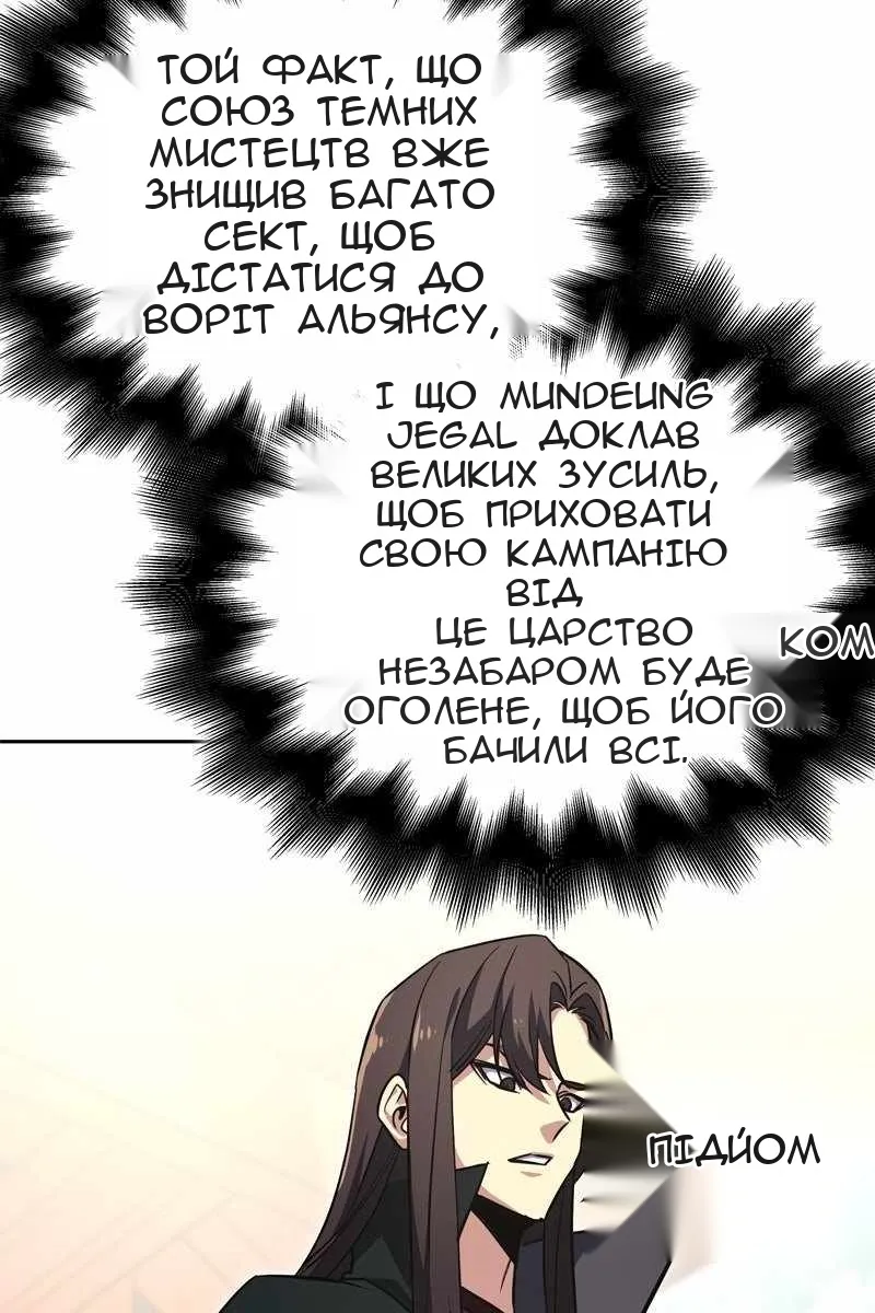 Сторінка 200