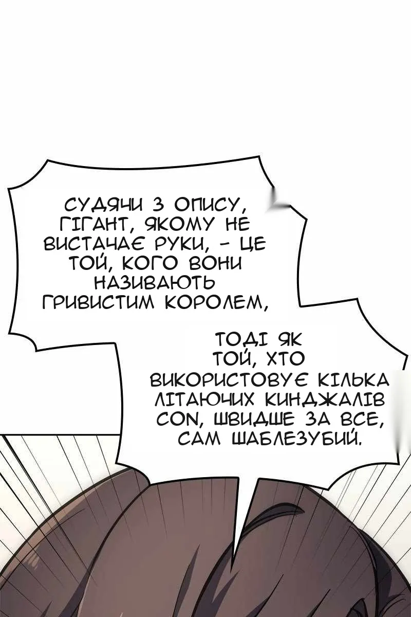 Сторінка 202