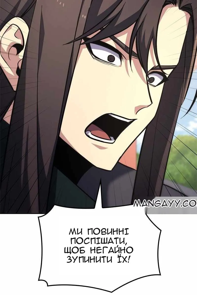 Сторінка 203