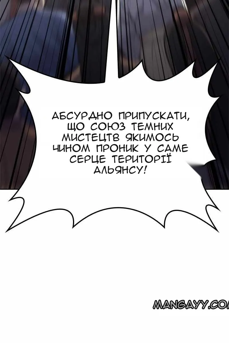 Сторінка 206