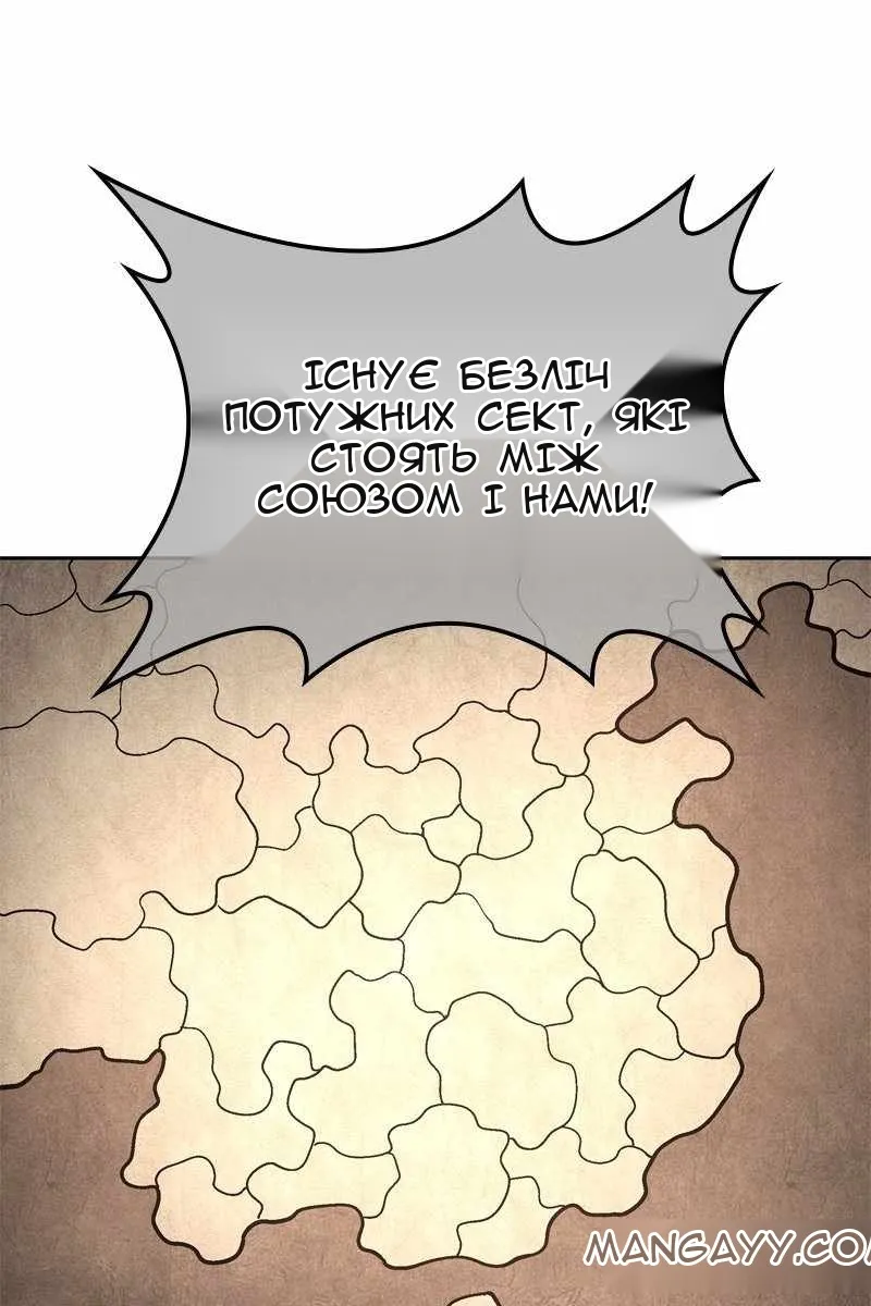 Сторінка 207