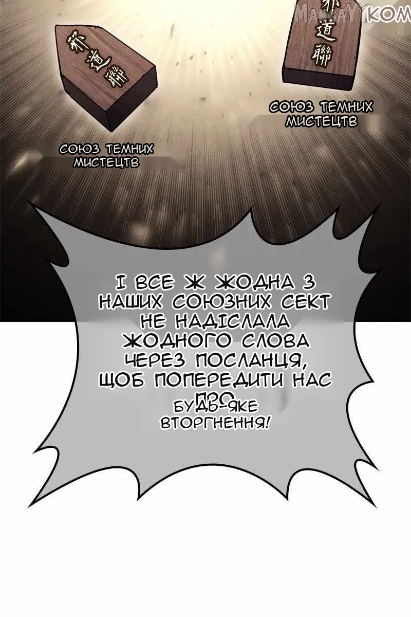 Сторінка 209