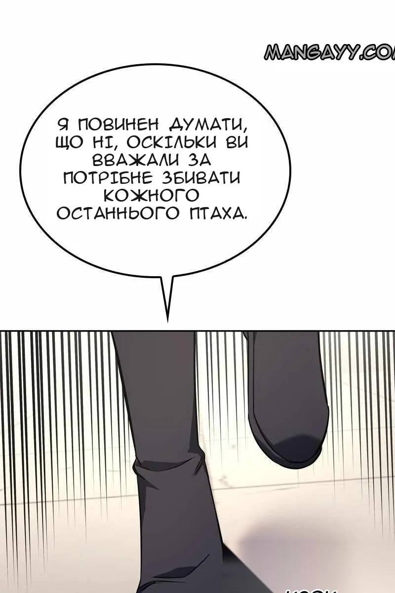 Сторінка 210
