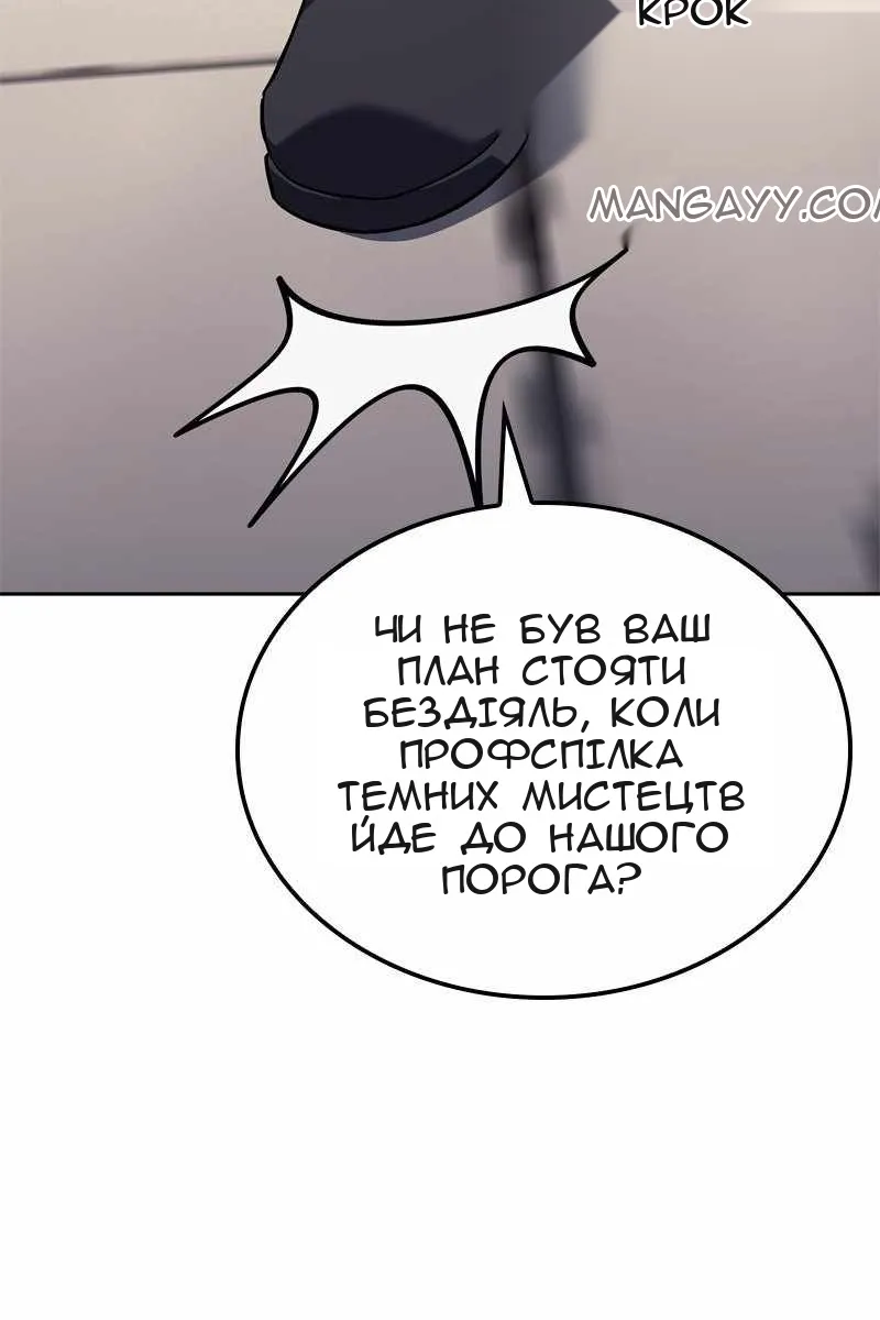Сторінка 211