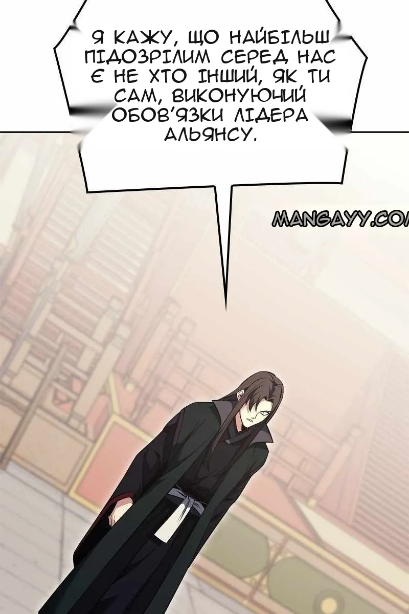 Сторінка 214
