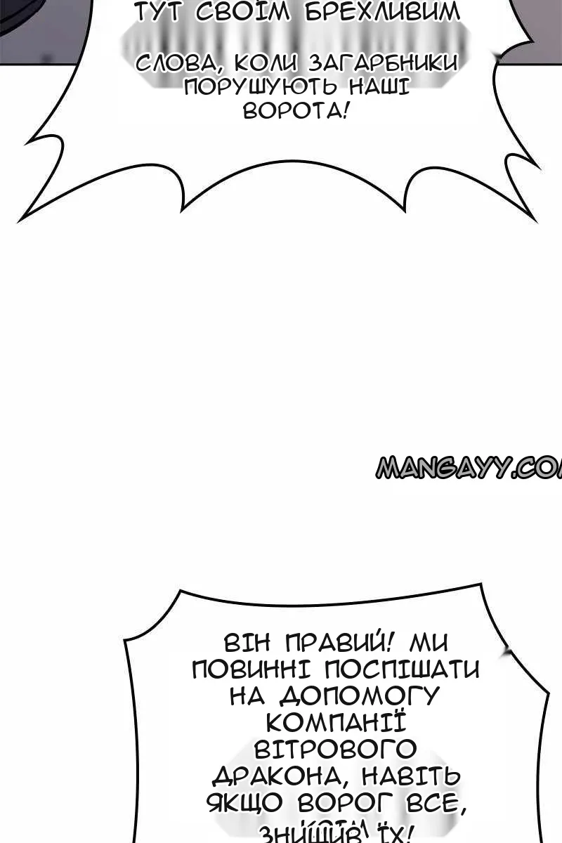 Сторінка 217