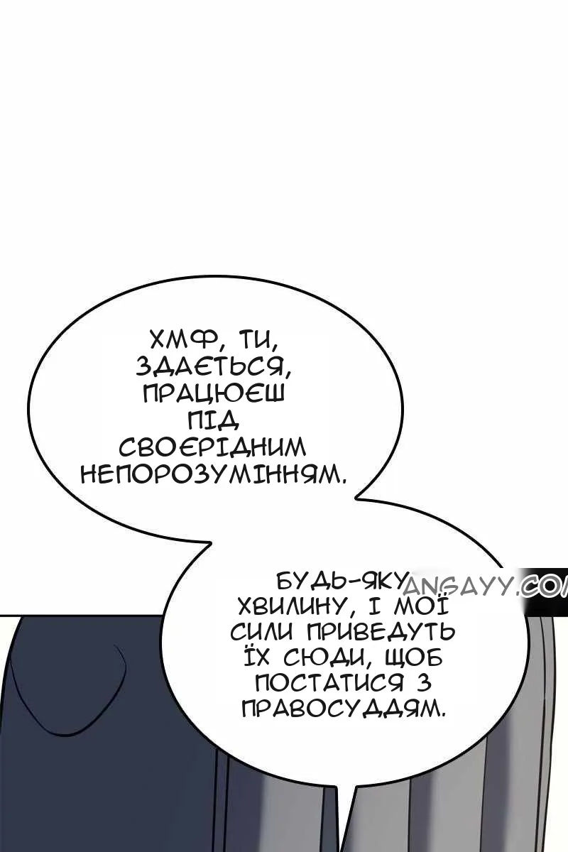 Сторінка 219