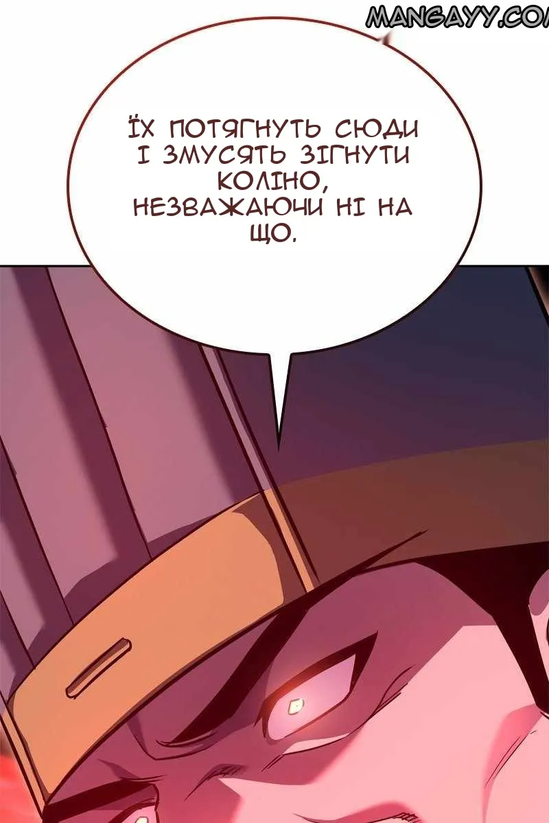 Сторінка 225