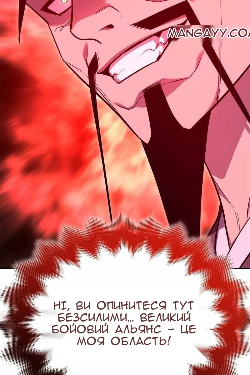 Сторінка 226