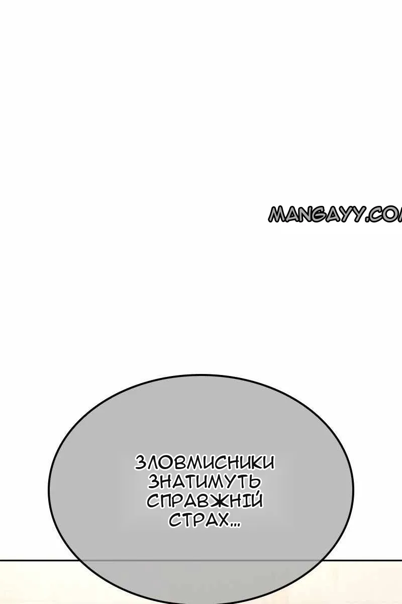Сторінка 230