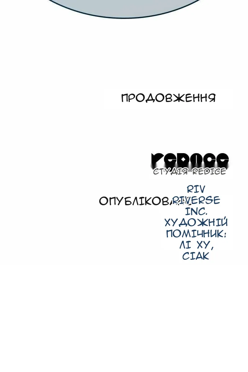 Сторінка 237