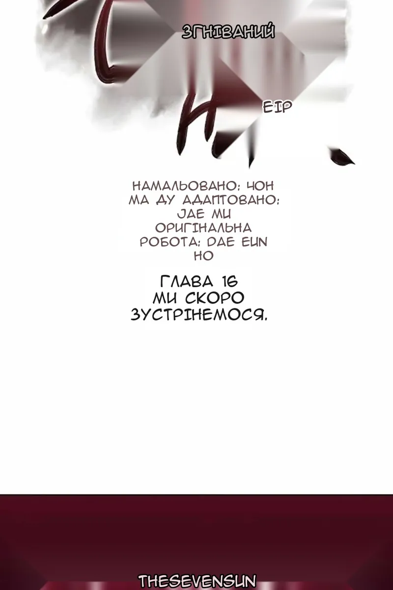 Сторінка 7