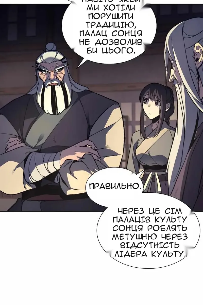 Сторінка 17