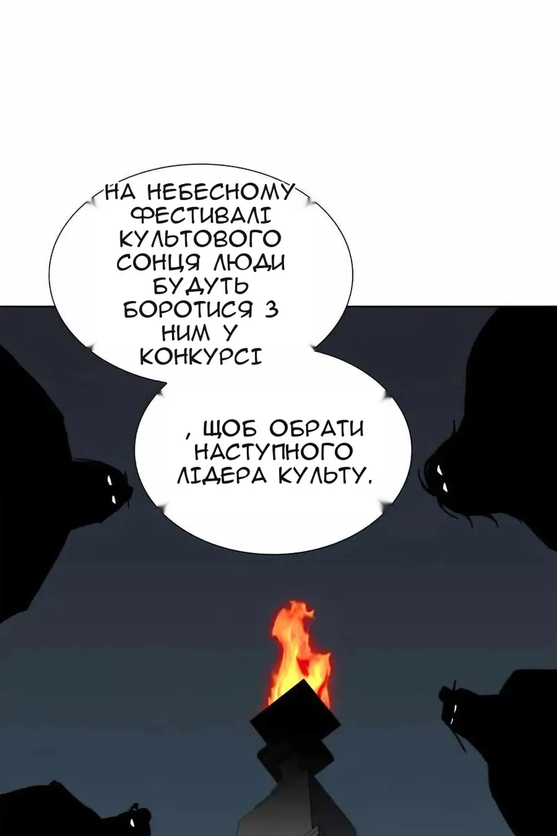Сторінка 18