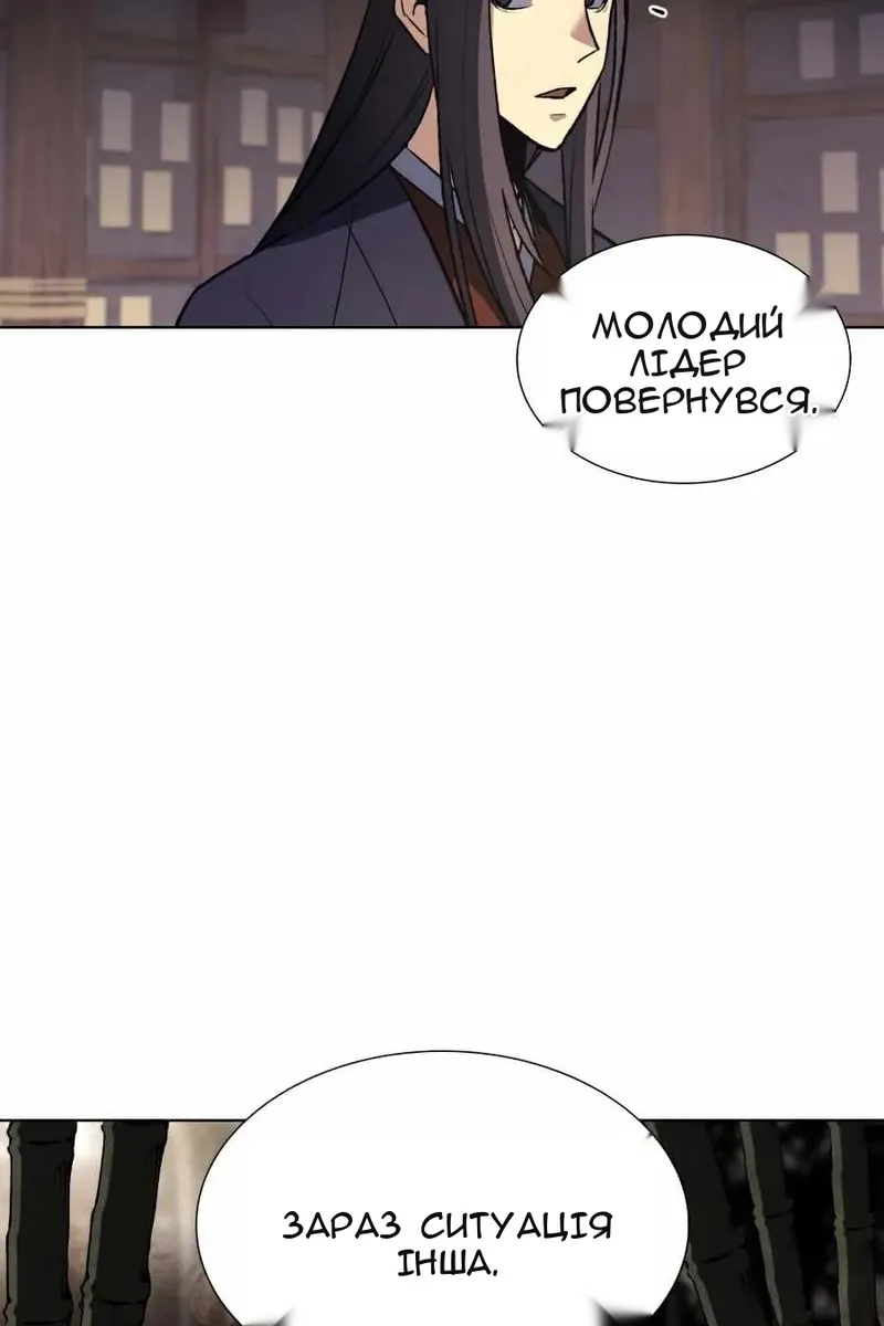 Сторінка 20