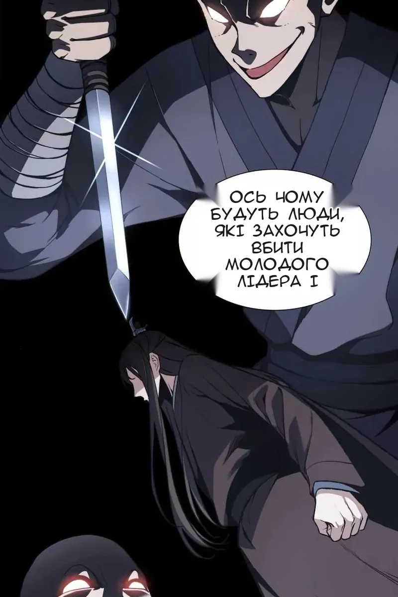Сторінка 23
