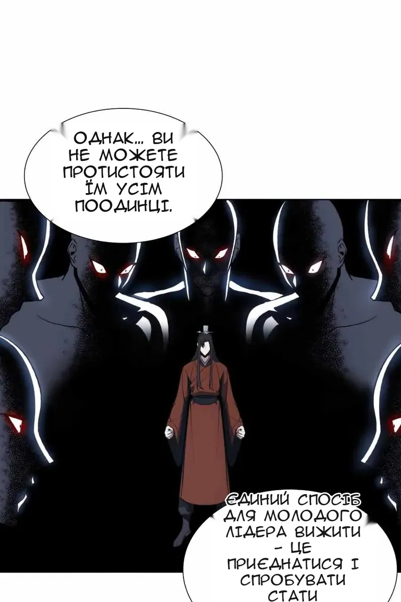 Сторінка 26