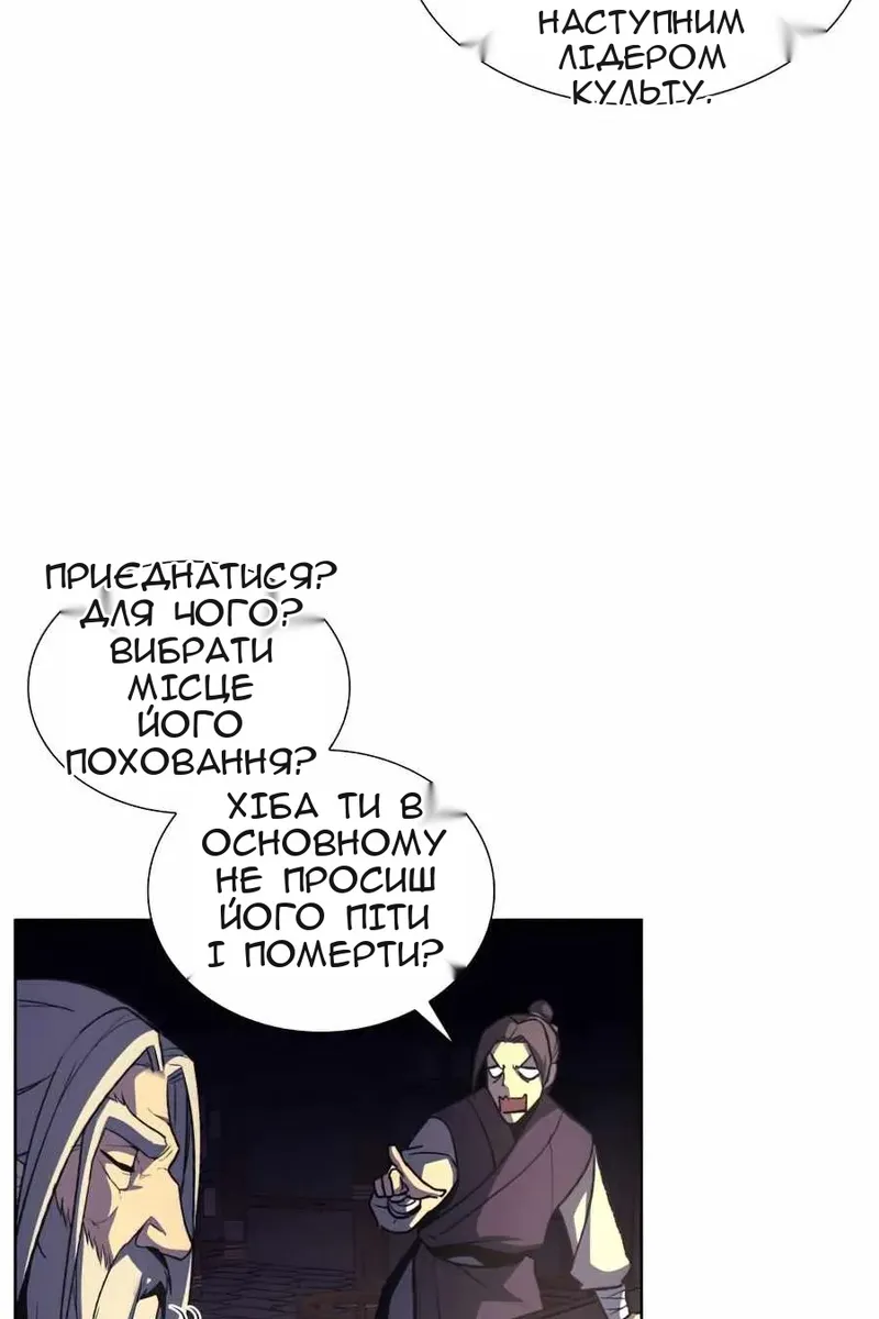 Сторінка 27