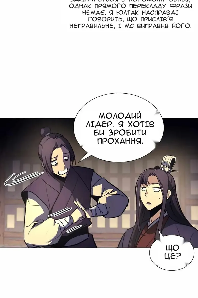 Сторінка 29