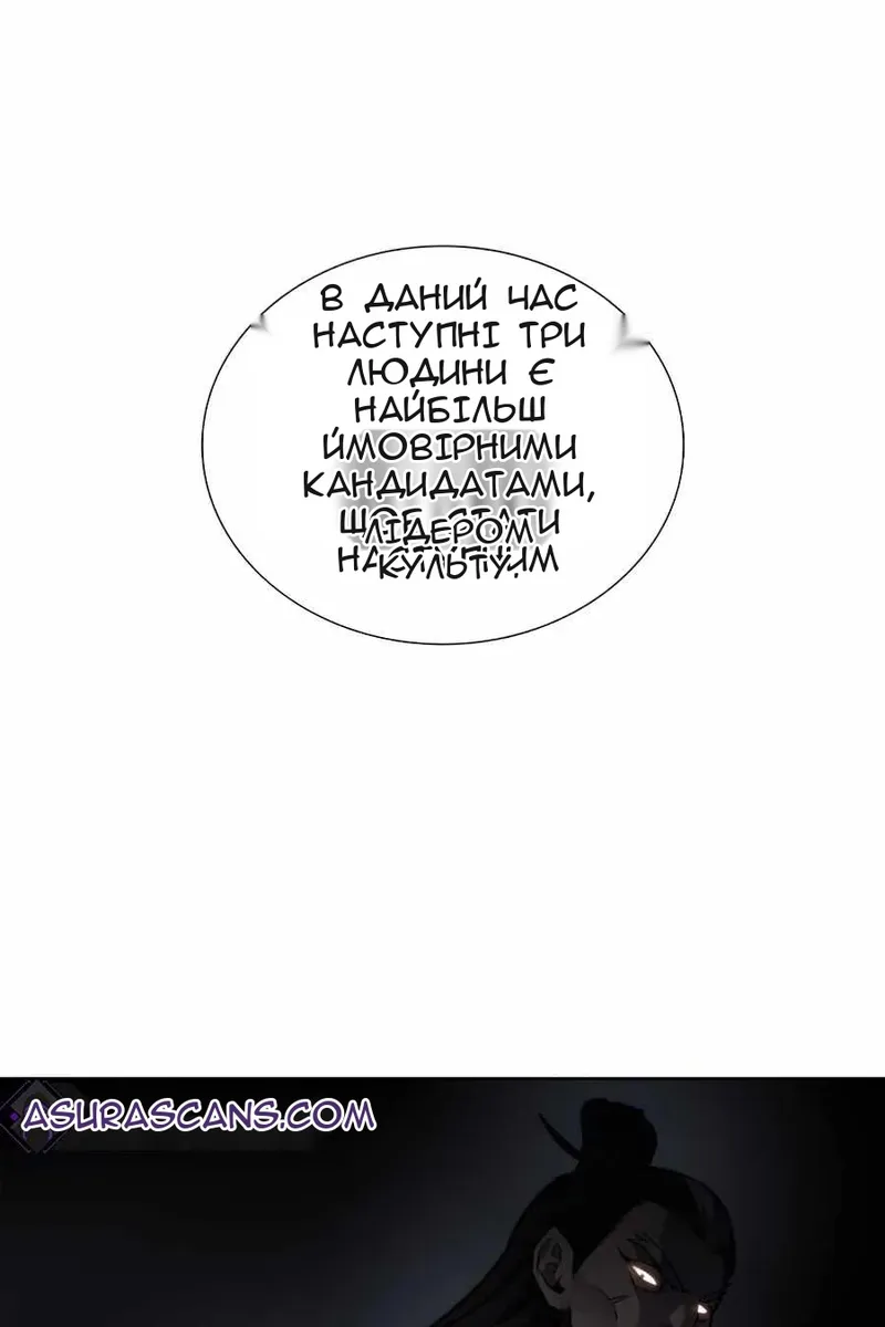 Сторінка 31