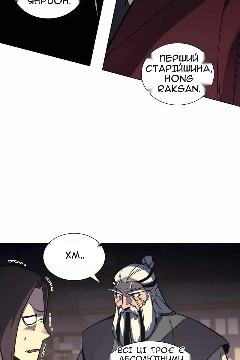 Сторінка 33