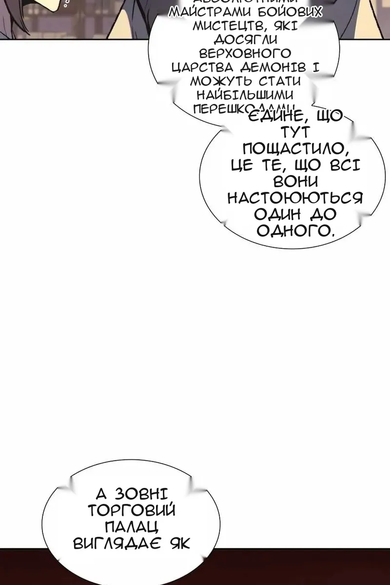 Сторінка 34