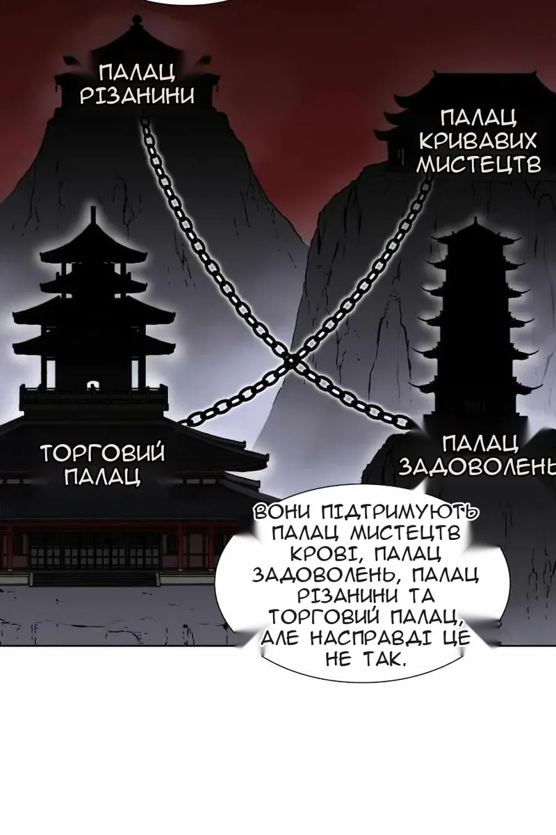 Сторінка 35