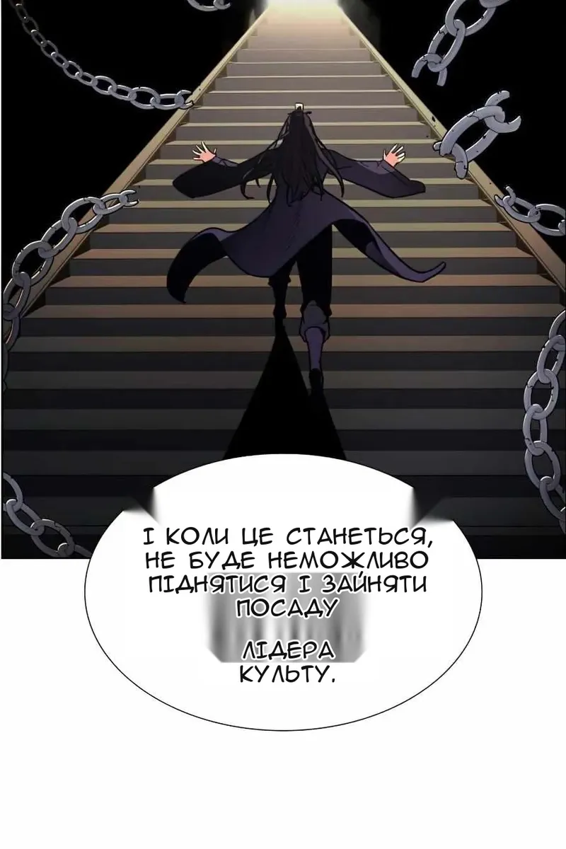 Сторінка 38
