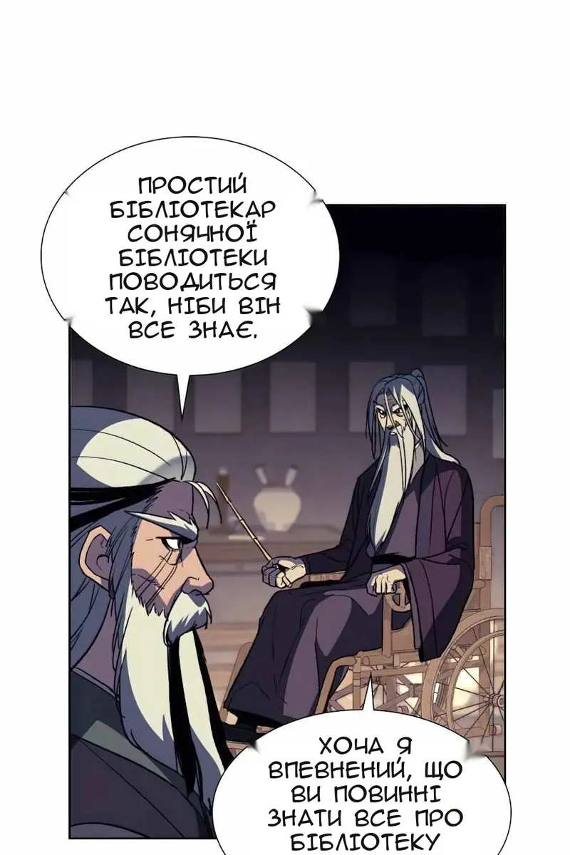 Сторінка 39