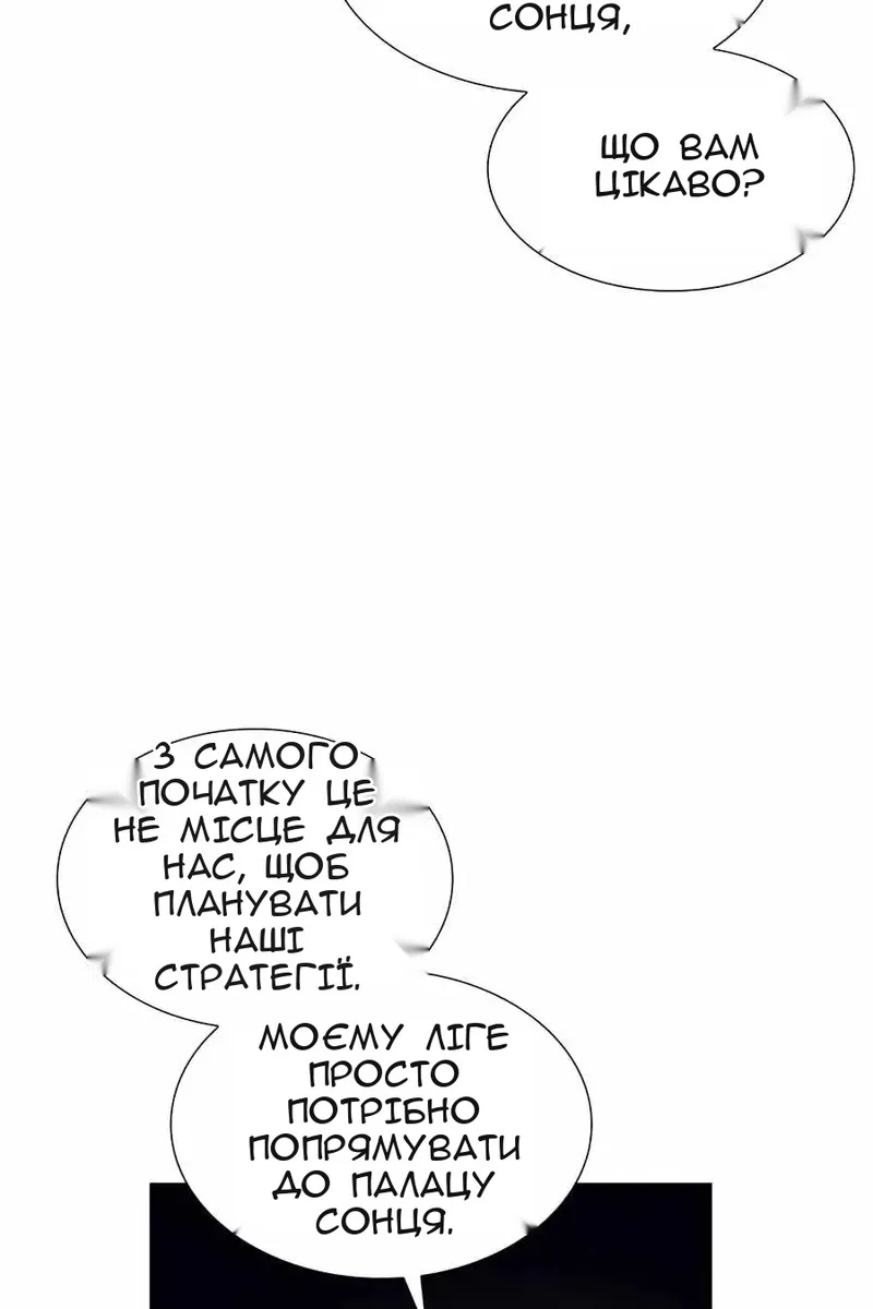 Сторінка 40