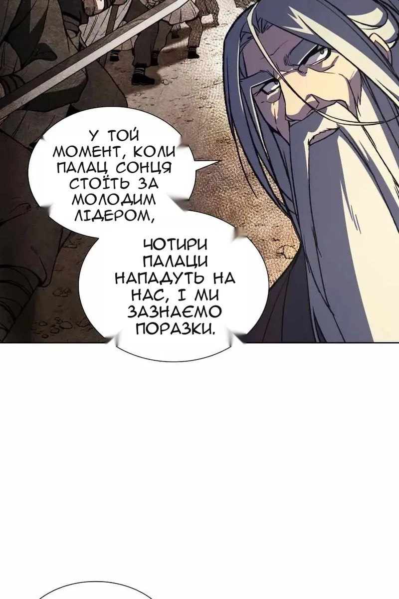 Сторінка 43