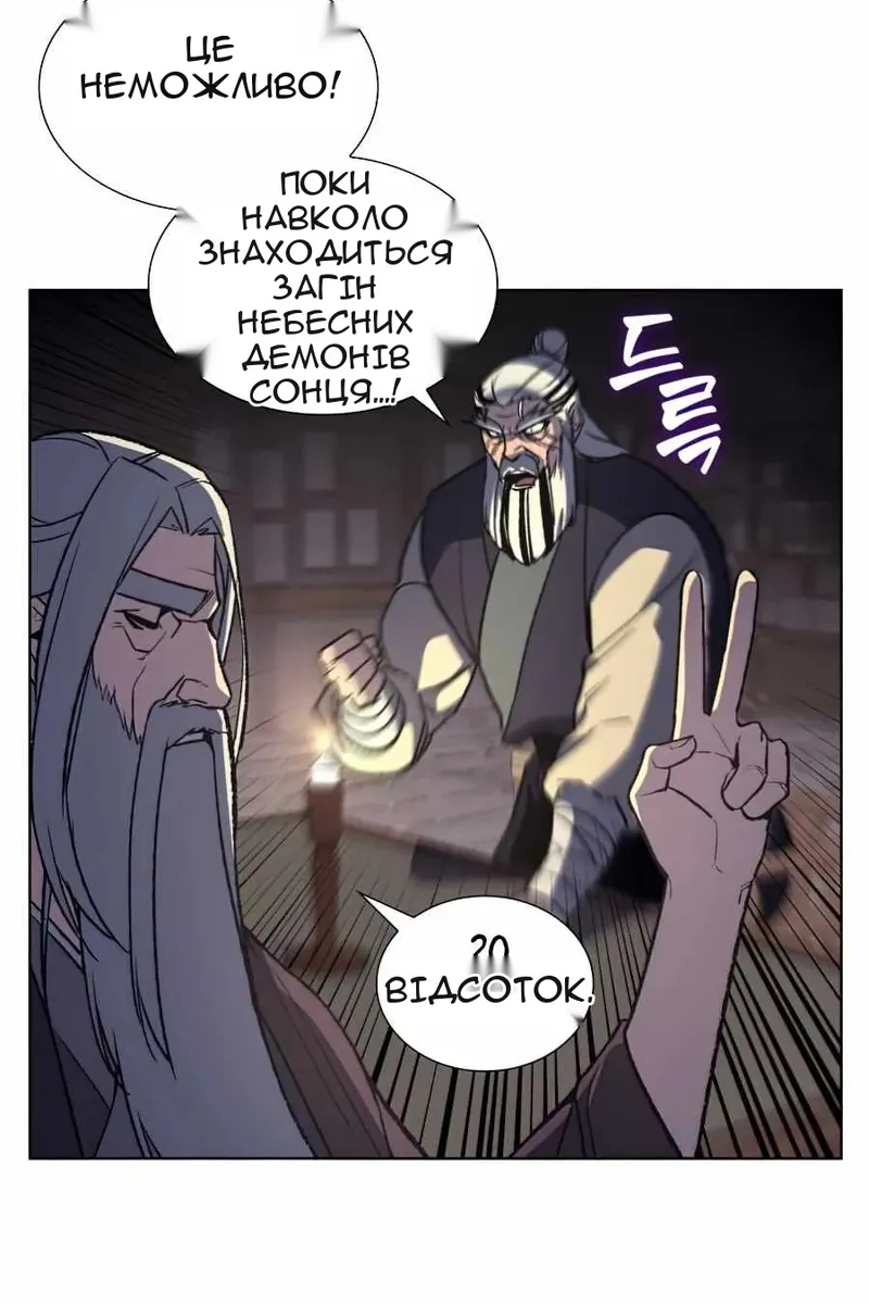 Сторінка 44
