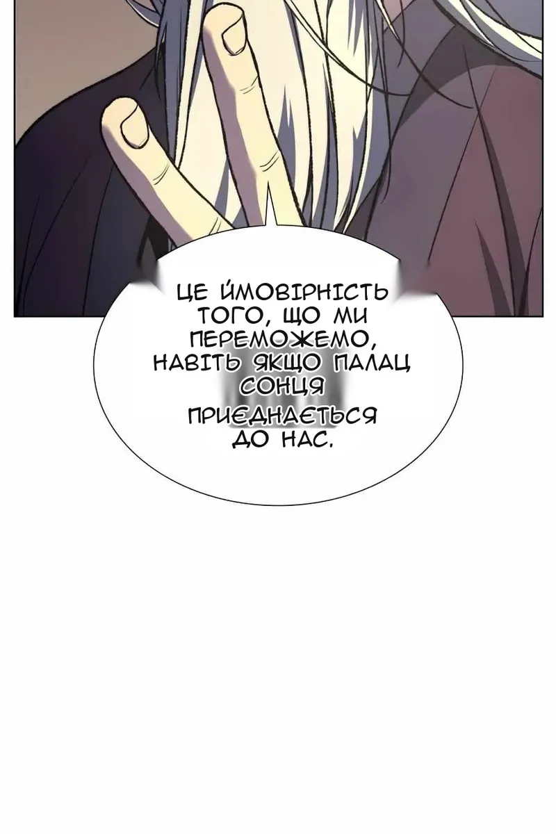 Сторінка 47
