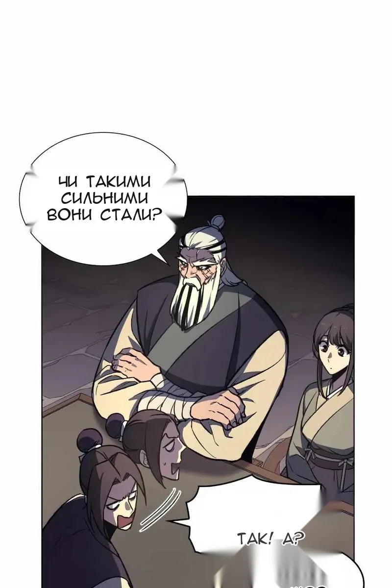 Сторінка 52